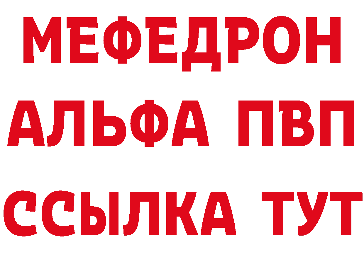 Названия наркотиков  состав Егорьевск