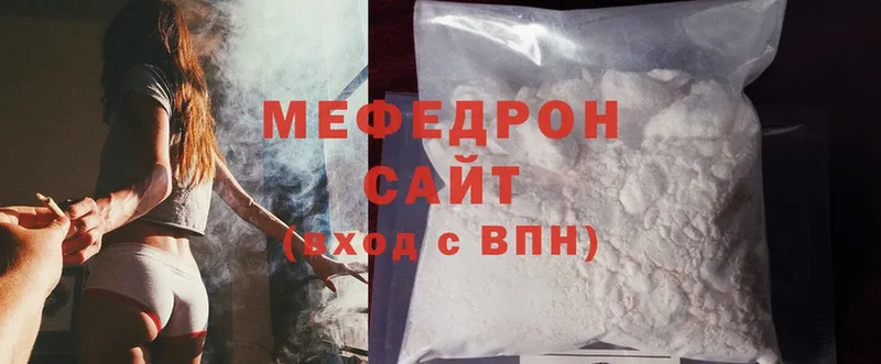 гидра как зайти  купить наркотик  Егорьевск  Мефедрон mephedrone 